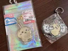 うさぎ　キーホルダーセット