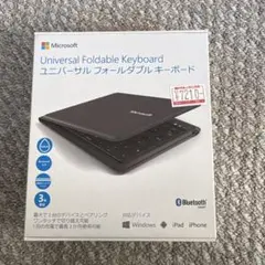 Microsoft Universal Foldable Keyboard
