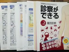 2026年最新】裁断済みの人気アイテム - メルカリ