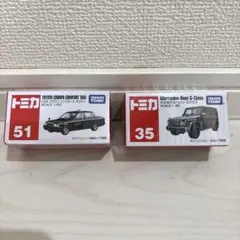 トミカ トヨタ コンフォート タクシー 2台セット トミカ】クラウン コンフォートタクシー 2台セット（通常版＆トミカ博