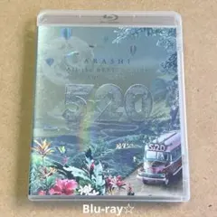 嵐/5×20 All the BEST!!CLIPS 1999-2019〈初回…