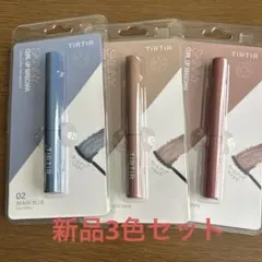 新品】TIRTIR SKINNY CURL UP マスカラ3色セットのサムネイル