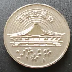 プルーフミント 福寿　寿　四枚セット プルーフミントコイン 福寿 寿 純銀四枚セット - メルカリ