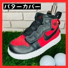 【超レア•美品】NIKE JORDAN 14 ナイキ ジョーダン パターカバー 新品 超激レア スニーカー型パターカバー NIKE JORDAN 1 HIGH OG