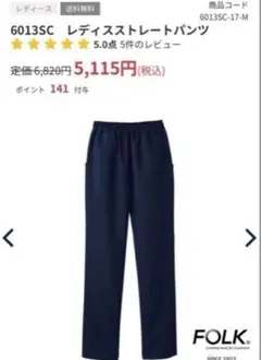 Item thumbnail for item 0bf779f7-bcb1-44b9-b170-89afc0506271