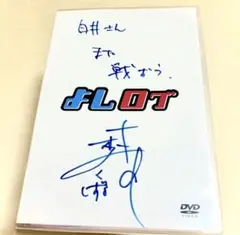 ◎ミ146イジリー岡田プロデュース「私たちの放課後シリーズ」Vol.2