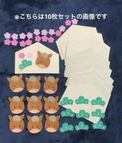 絵馬制作キット　2セット