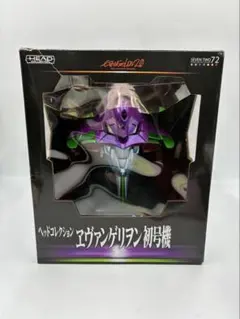 2025年最新】ヘッドコレクション エヴァの人気アイテム - メルカリ