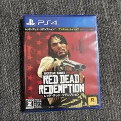 レッド・デッド・リデンプション ps4