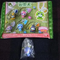 お茶犬 チョコボーロ ラン