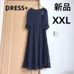 新品　レースワンピース　XXL ネイビー オケージョン　フォーマル　大きいサイズ