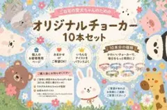 個人のお客様専用ページ