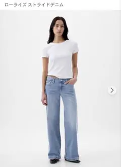 新品同様 Gap ローライズストライドデニム　ジーンズのサムネイル