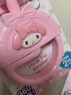【レア】Sanrio マイメロ ロック付きベビーカーフックセットのサムネイル