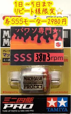 ミニ四ファイター超速プロジェクト　スイッチ・オン　VHS ミニ四ファイター超速プロジェクト スイッチ・オン VHS - メルカリ