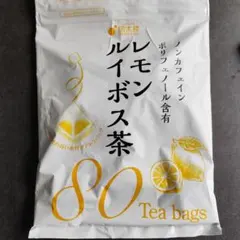 国太楼 レモンルイボス茶 80袋入 ノンカフェイン 新品未開封のサムネイル