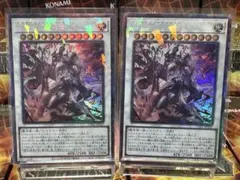 ディヴァインクロス ラストオリジン ミスオルカ ブラックリリス 4枚