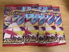 メガシンフォニア　バラ5パックセット　未サーチ品　未開封品