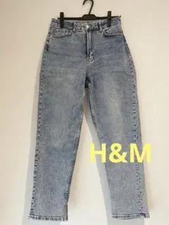 H&M ハイウエスト　カーブ　バルーンデニムパンツ ウォッシャブル