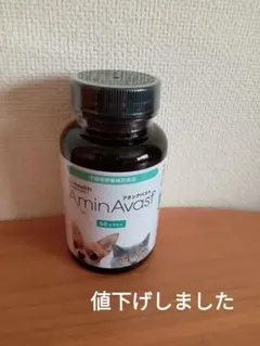 アミンアバスト 中・大型犬用規格（1,000mg）60カプセル - メルカリ