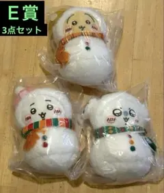 ちいかわ エニマイくじ E賞3点セット【ちいかわ・モモンガ・うさぎ】