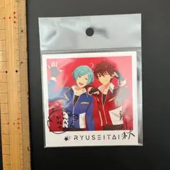 あんスタ　スタライ　撮り下ろしフォトカード　流星隊