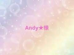 Andy★様手袋シアター