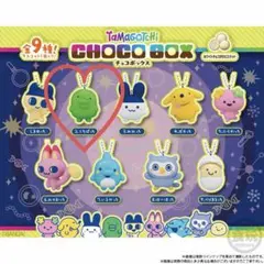 たまごっち　チョコボックス　くちぱっち