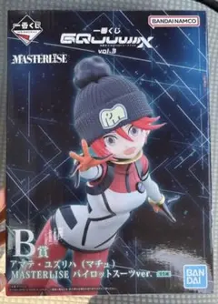 GQuuuuuuX一番くじ B賞 アマテ・ユズリハ ハイロットスーツver.