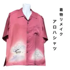 着物 リメイク アロハシャツ かりゆし