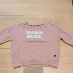 Item thumbnail for item 53e2942a-89eb-4704-9bb1-a2a8cb721fcf