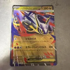 【PSA10】メガラティアスex SAR MEGA 拡張パック メガシンフォニア psa10】メガラティアスex SAR MEGA 拡張パック メガシンフォニア