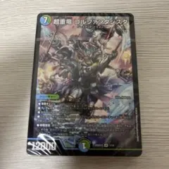 2026年最新】青緑ジャイアントの人気アイテム - メルカリ