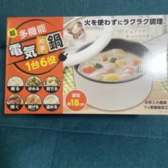 ぱんだっふる様 リクエスト 2点 まとめ商品