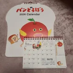 パンどろぼう 2026 卓上カレンダー ダイカット壁掛けカレンダー 2点セットのサムネイル