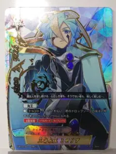 2025年最新】水王 ミセリアの人気アイテム - メルカリ