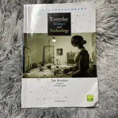 Everyday Science and Technology