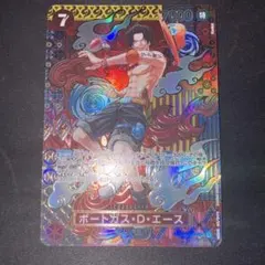 ワンピースカード ポートガス・D・エース SR パラレルのサムネイル