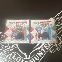 アクリルチャーム 五条悟 虎杖悠仁2個セット