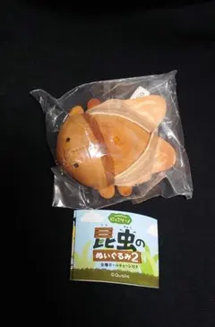 つみネコ くったりぬいぐるみ2 - メルカリ