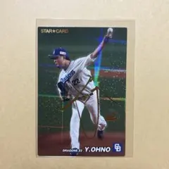 Item thumbnail for item 4c861f74-18b0-440d-a068-5b4be1c4f786