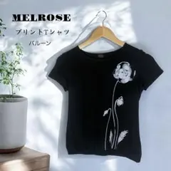 MELROSE メルローズ バルーン（裾ゴム）　　　　プリントTシャツ黒のサムネイル