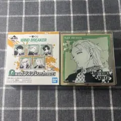 WINDBREAKER 桐生三輝 一番くじ ガラスプレート