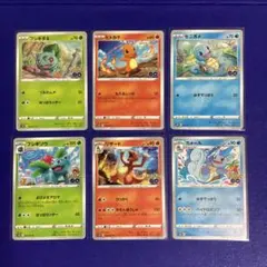 2026年最新】ポケカ 御三家の人気アイテム - メルカリ