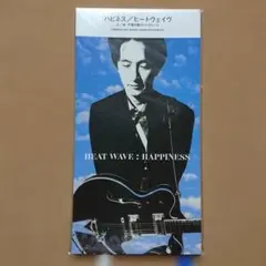 見本盤　ヒートウェイブ /ハピネス　8㎝CD　C-2511