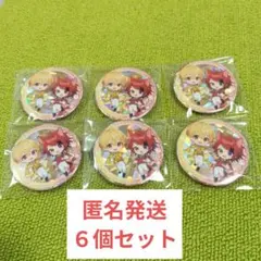 すとぷり　莉犬くん　るぅとくん　缶バッチ　６個セット