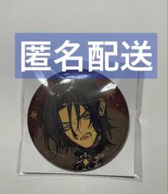 2026年最新】神林匋平の人気アイテム - メルカリ