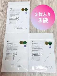 みにゃ様 リクエスト 2点 まとめ商品