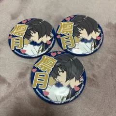 朔間凛月　缶バッジ