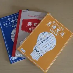 2026年最新】名進研 テキストの人気アイテム - メルカリ